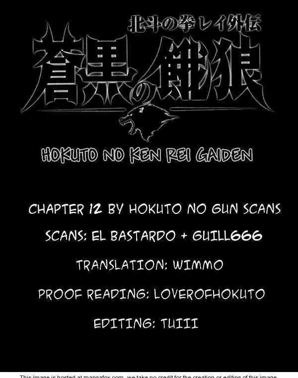 Fist of the North Star Rei Gaiden Chapter 12 19